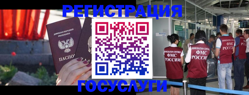 регистрация для дет. сада в Мончегорске