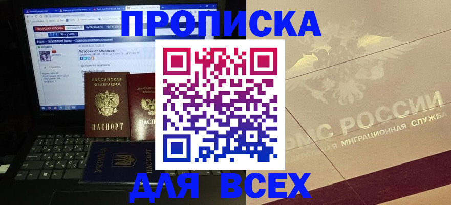 форма 3 в Мончегорске