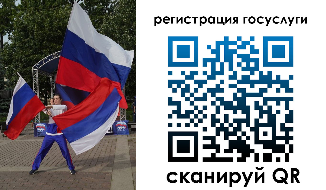 прописка ребенка в Мончегорске